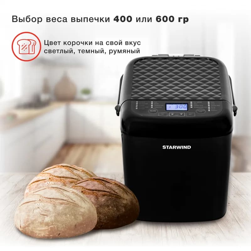 Хлебопечь STARWIND SBM1083 черный — фото 4