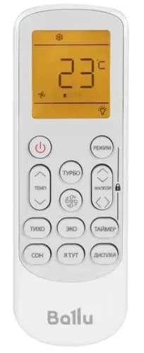 Сплит-система BALLU BSV-07HN8 Серия Voyager (on/off) — фото 4