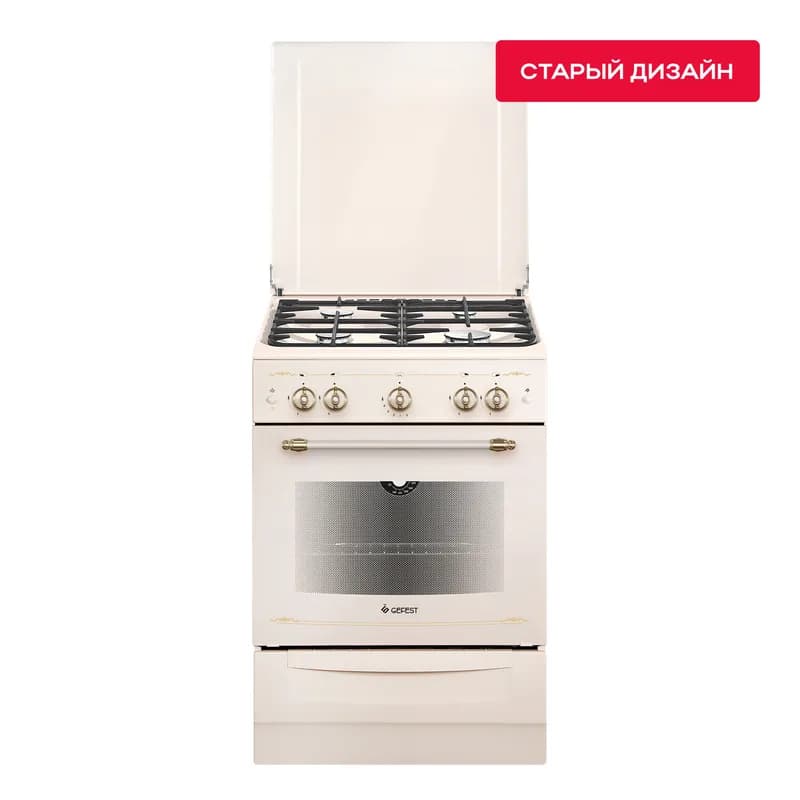 Плита газовая GEFEST 6100-01 0186 кремовый с рисунком "ретро" метал крышка — фото 2