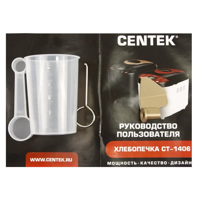 Хлебопечка Centek CT-1406 White <900г> 650Вт 19 программ (йогурт, джем, кекс), LCD, отсрочка — фото 2