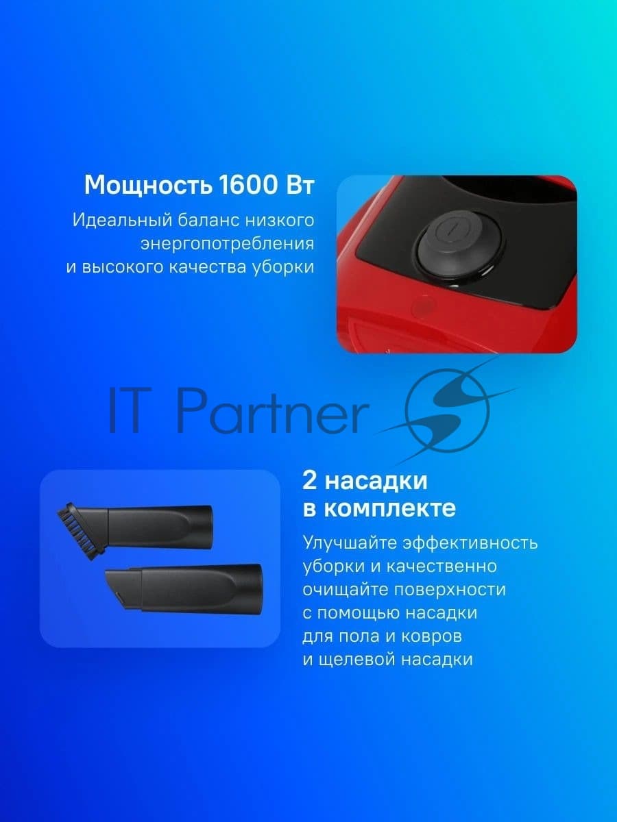 SAMSUNG Samsung Пылесос Samsung SC4520 белый, 350/1600 Вт