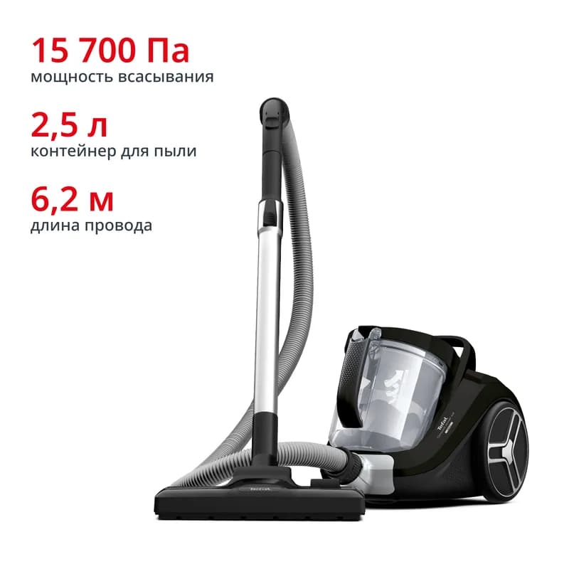 Пылесос с контейнером Tefal Compact Power XXL TW4825EA