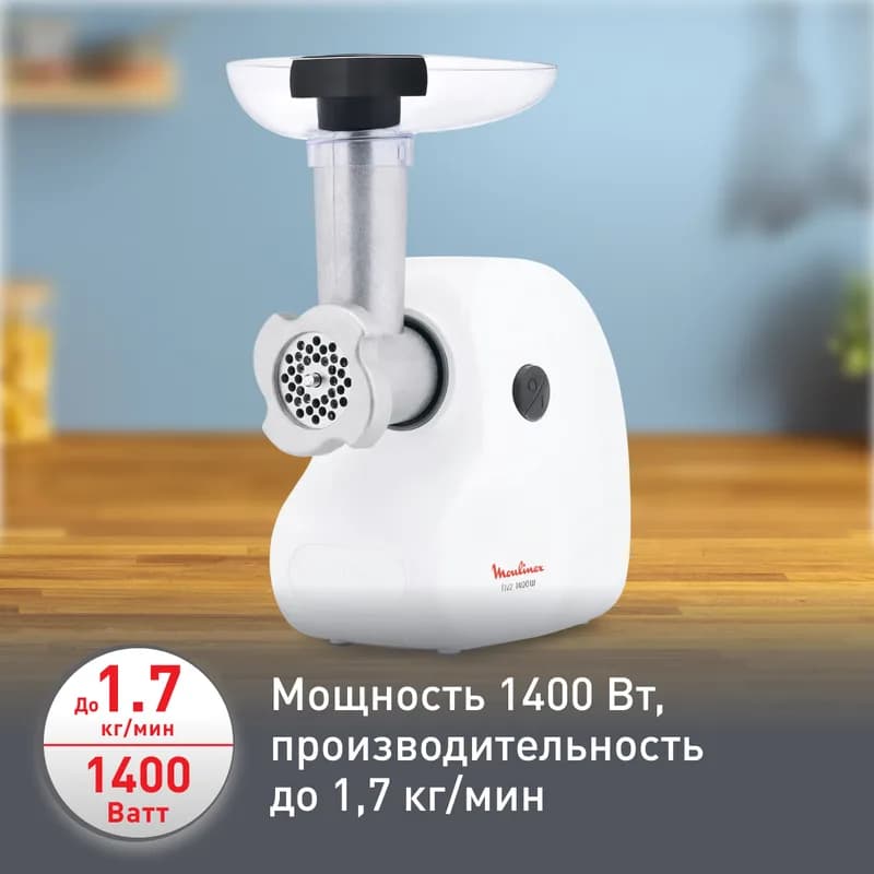 Мясорубка Moulinex ME208139 — фото 3