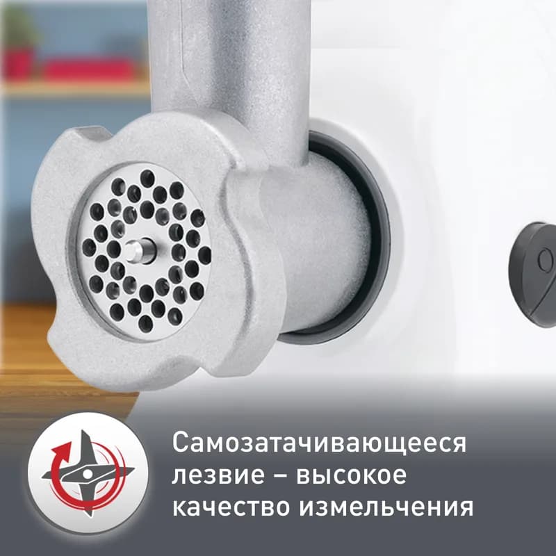 Мясорубка Moulinex ME208139 — фото 4