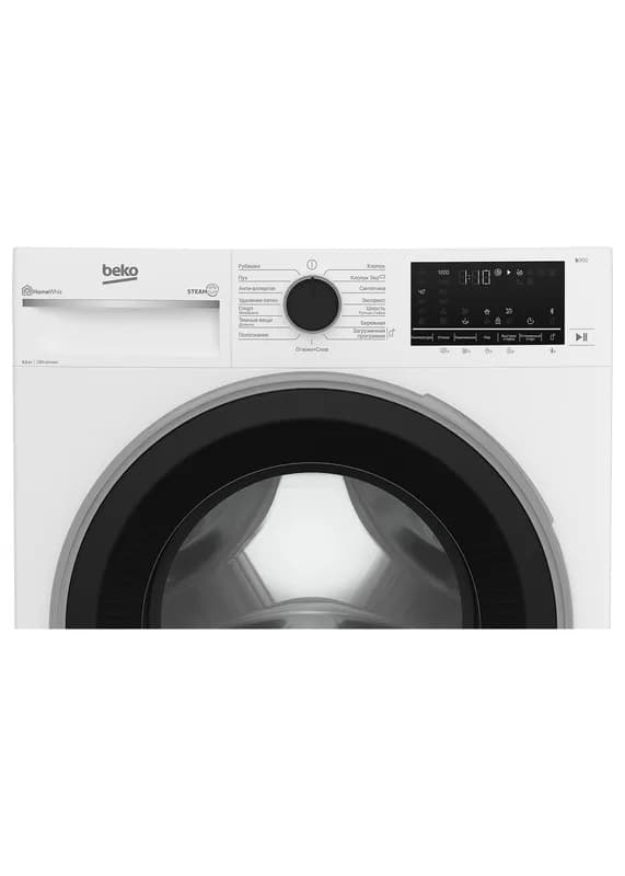 Cтиральная машина BEKO B3WFR56H2W 6.5 кг,1200 об/мин,Пар — фото 4