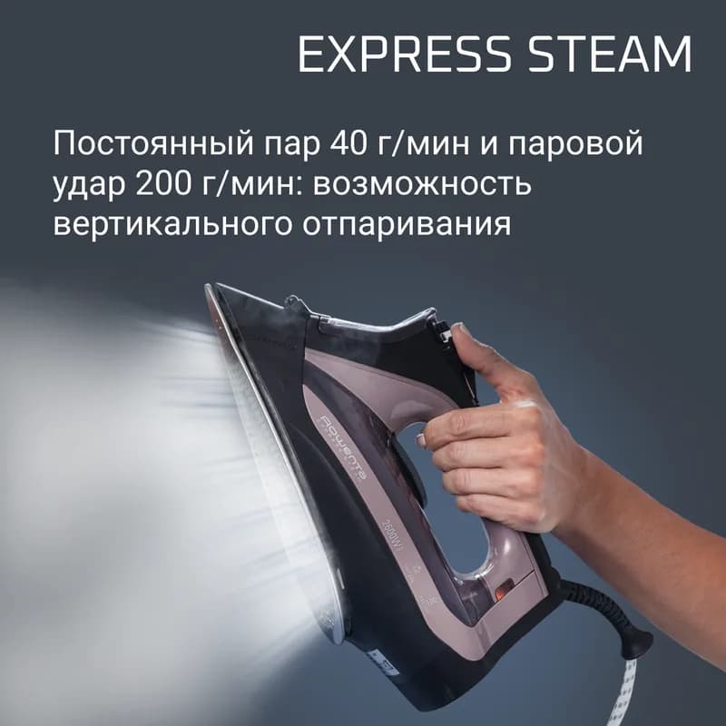 Утюг Rowenta DW4345 Express Stram — фото 4