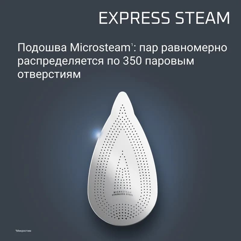 Утюг Rowenta DW4345 Express Stram — фото 5