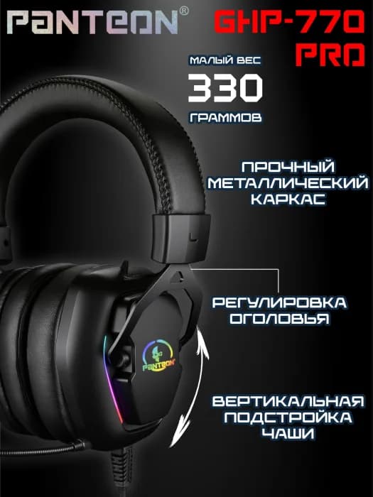 Гарнитура Jet.A GHP-770 PRO, полноразмерная, вирт.звук 7.1. рег. громк.,LED, чёрная, каб.2.1м — фото 2