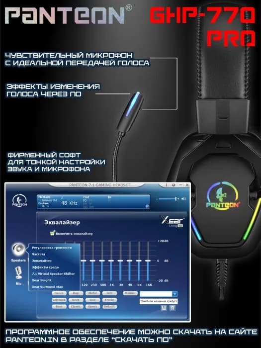 Гарнитура Jet.A GHP-770 PRO, полноразмерная, вирт.звук 7.1. рег. громк.,LED, чёрная, каб.2.1м — фото 3