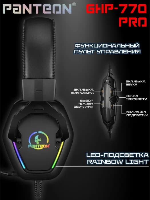 Гарнитура Jet.A GHP-770 PRO, полноразмерная, вирт.звук 7.1. рег. громк.,LED, чёрная, каб.2.1м — фото 4