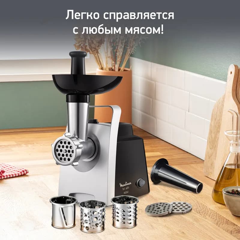 Мясорубка MOULINEX ME108832 Насадки-шинковки — фото 2