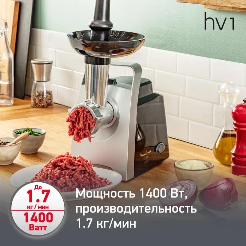 Мясорубка MOULINEX ME108832 Насадки-шинковки — фото 3