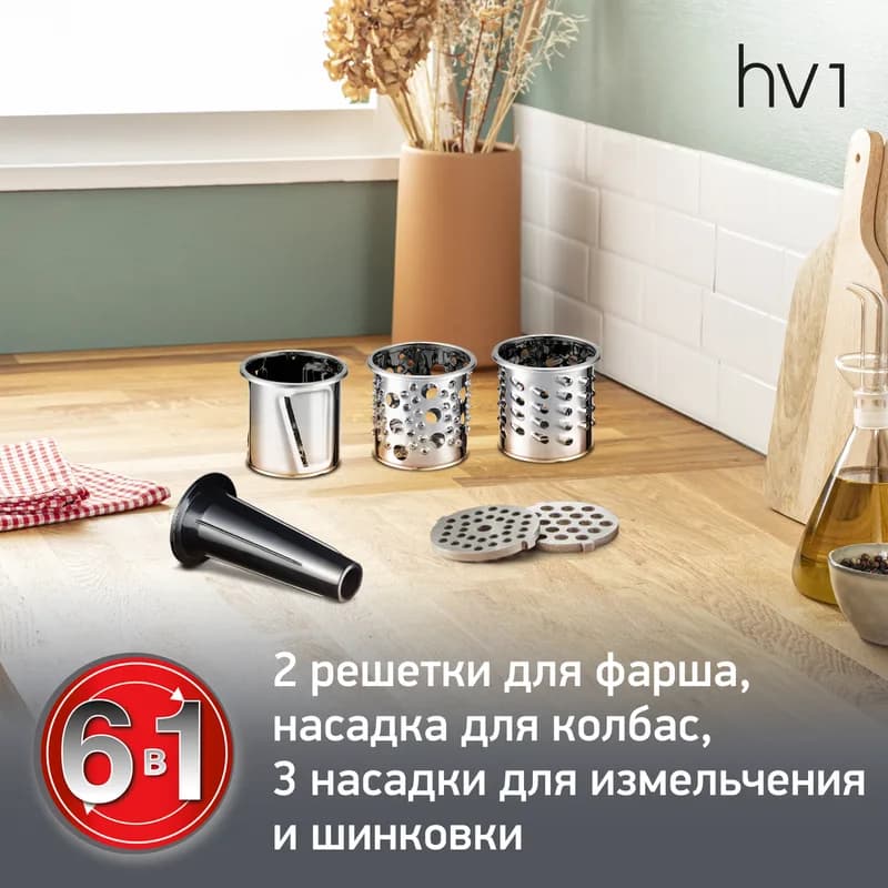 Мясорубка MOULINEX ME108832 Насадки-шинковки — фото 4