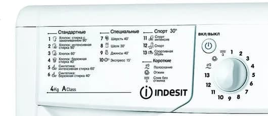 Стиральная машина INDESIT IWUB 4085 — фото 3