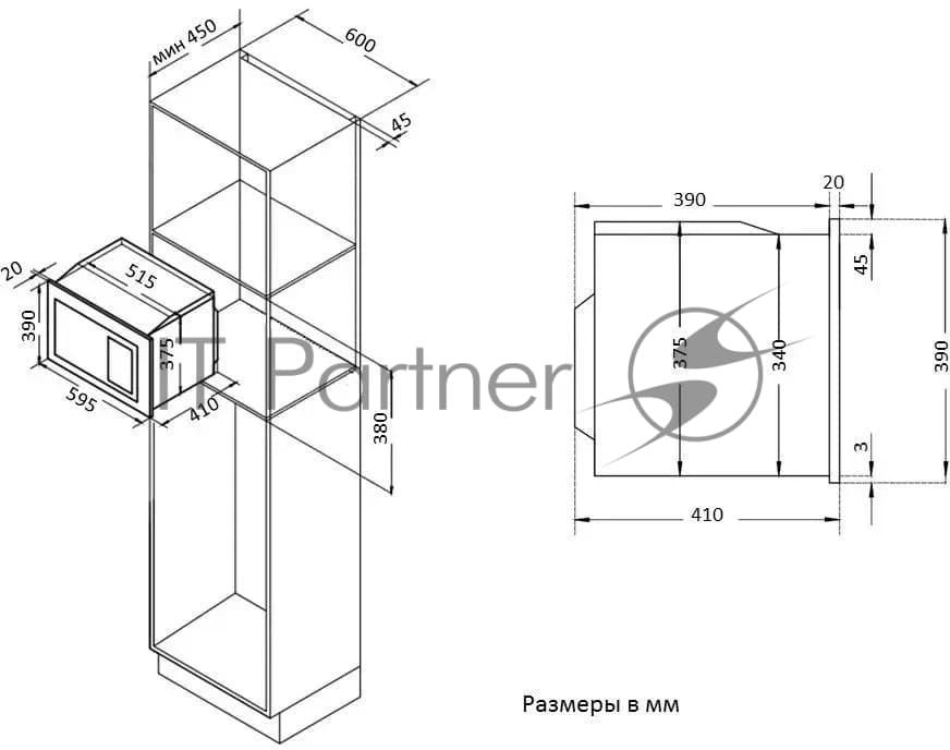 KORTING Korting Встраиваемая микроволновая печь Korting KMI 825 TGW белый, 25 л