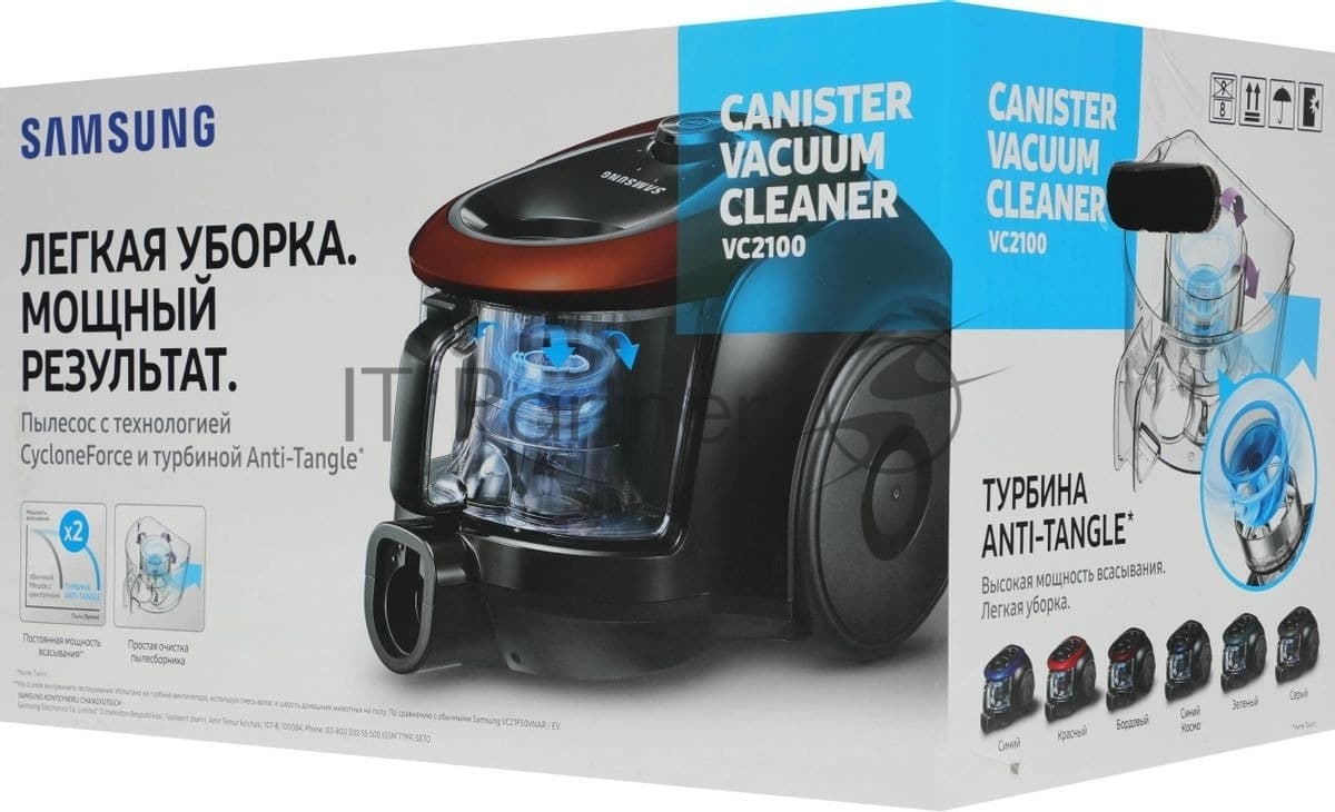 SAMSUNG Samsung Пылесос Samsung VC18M21A0SB/EV синий/черный, 380/1800 Вт