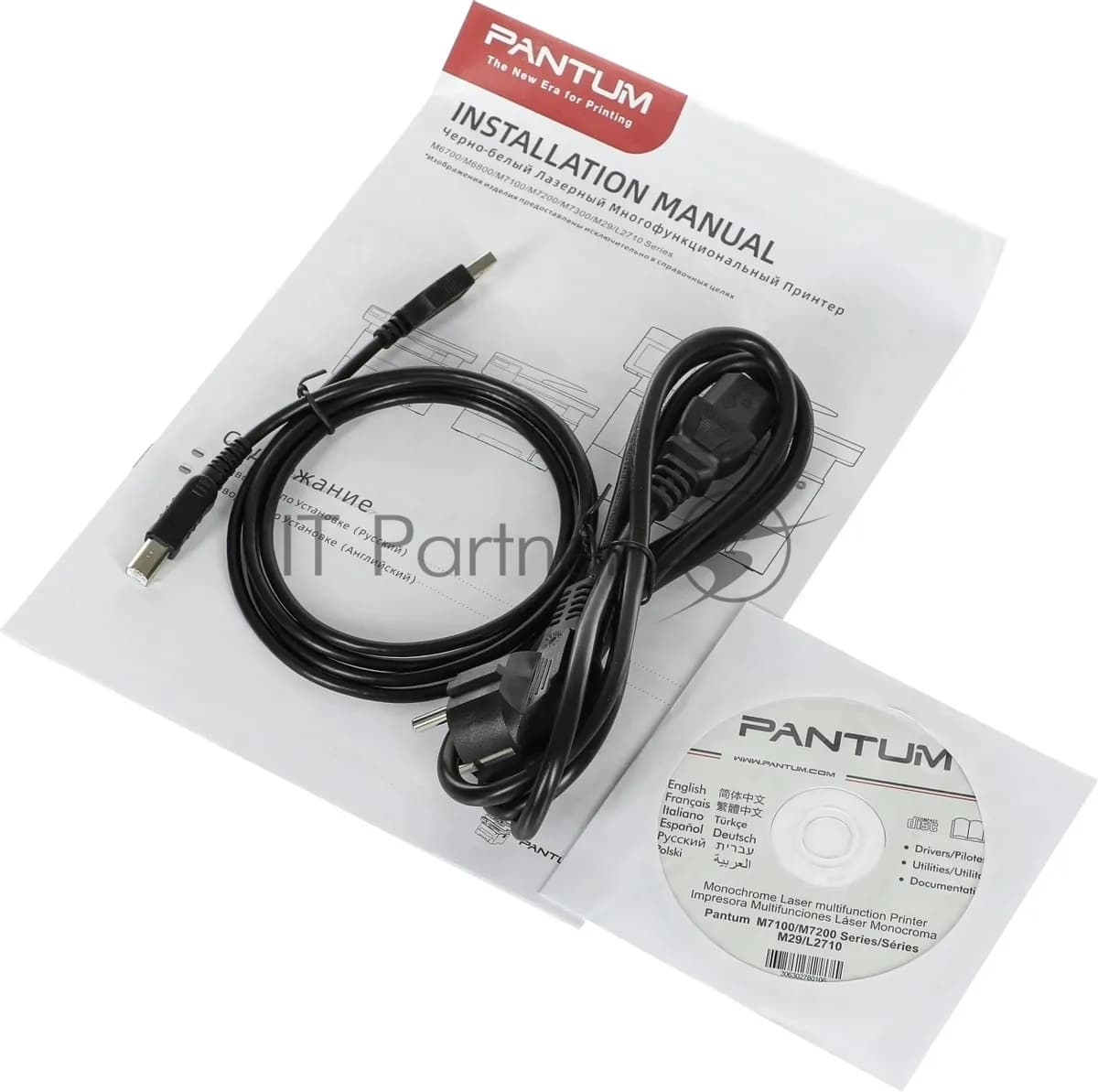 PANTUM PANTUM МФУ лазерное Pantum M7100DN, A4