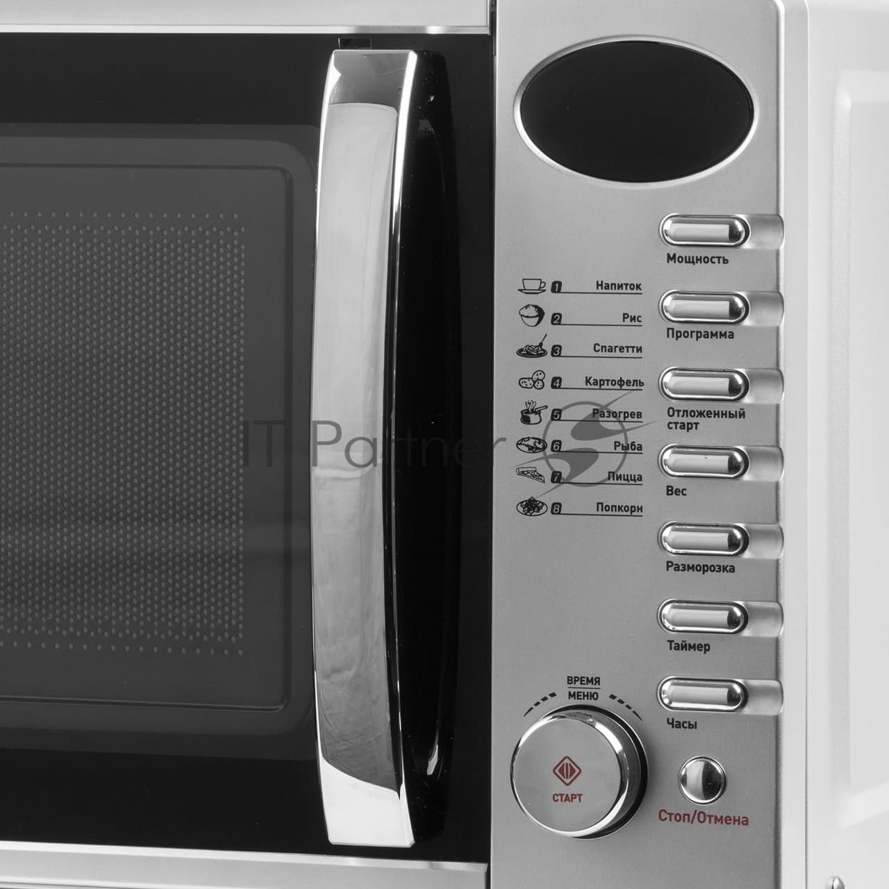 VEKTA Vekta Микроволновая печь Vekta TS720ATS серебристый/черный, 20 л
