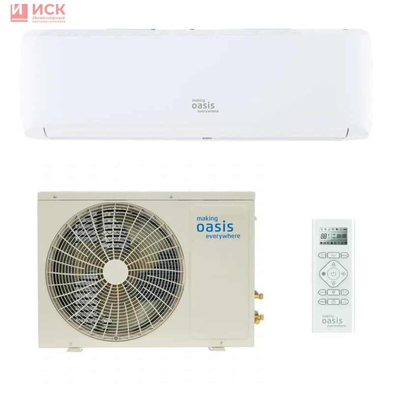 Сплит-система инвертор Oasis O-18I Pro  DC Inverter,GMCC (Toshiba),Wi-Fi,R32, Hisense,25Y
