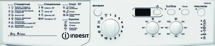 Стиральная машина INDESIT IWSD 6105 CIS L — фото 3