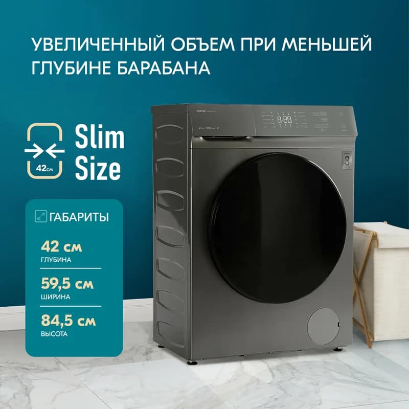 Стиральная машина Centek CT-1971 (серый) 1200 / 6кг / 42см / 10пр / LED-Дисп/Очистка барабана / A++ — фото 3
