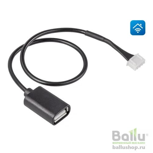 Кабель соединительный HOMMYN HCC-HI для модуля управляющего HDN/WFN