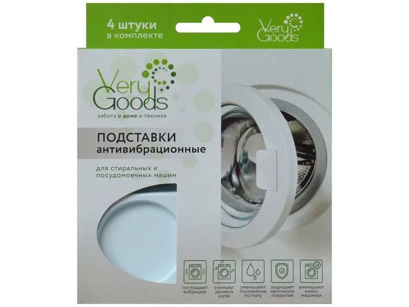 Подставки антивибрационные Verygoods VG-103 ( квадратные белые)