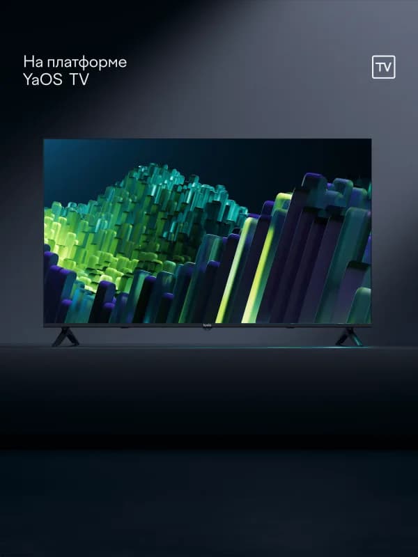 Телевизор 43" Tuvio TD43UFBHH13 4К ULTRA HD DLED Frameless на платформе YaOS — фото 2