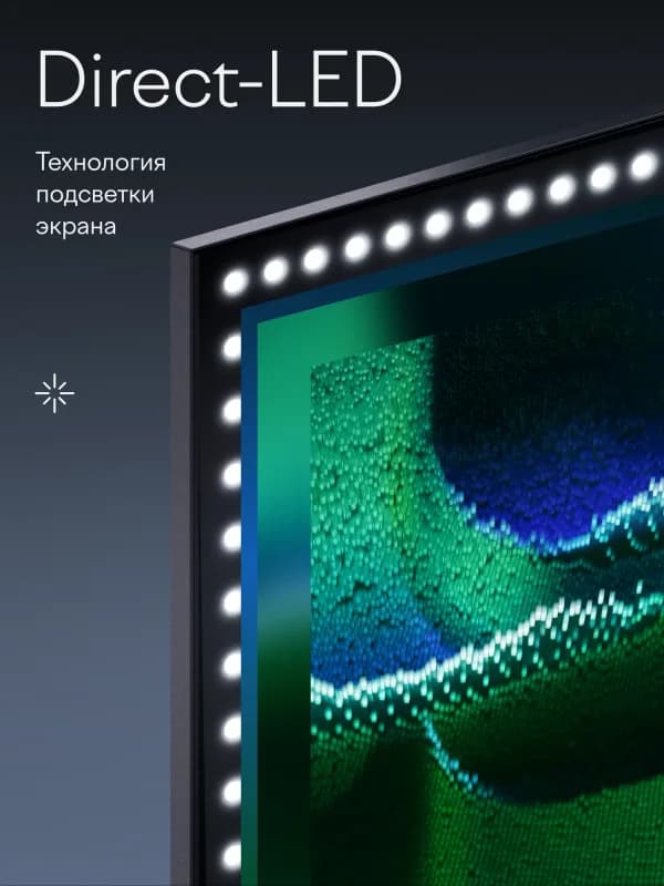 Телевизор 43" Tuvio TD43UFBHH13 4К ULTRA HD DLED Frameless на платформе YaOS — фото 4