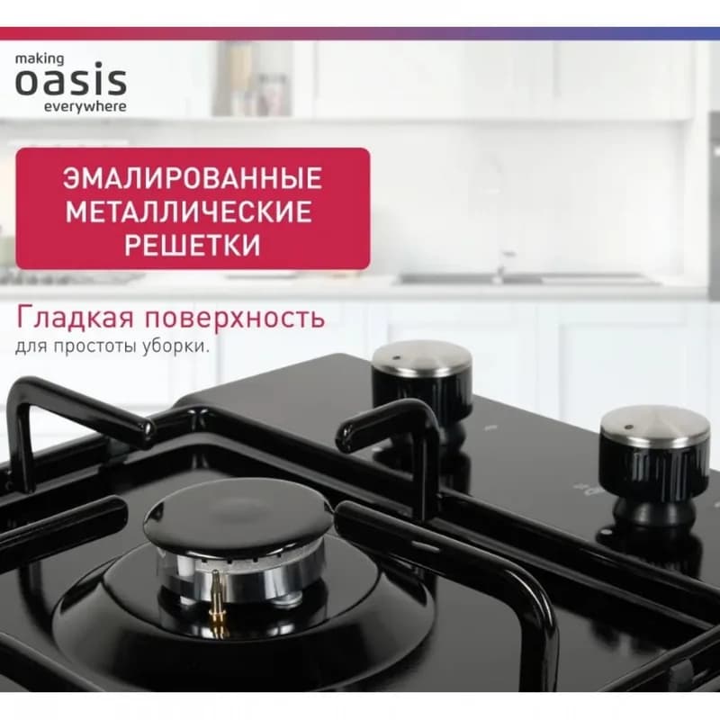 Варочная панель газовая Oasis P-MEBGD Домино  Металл,черный — фото 4