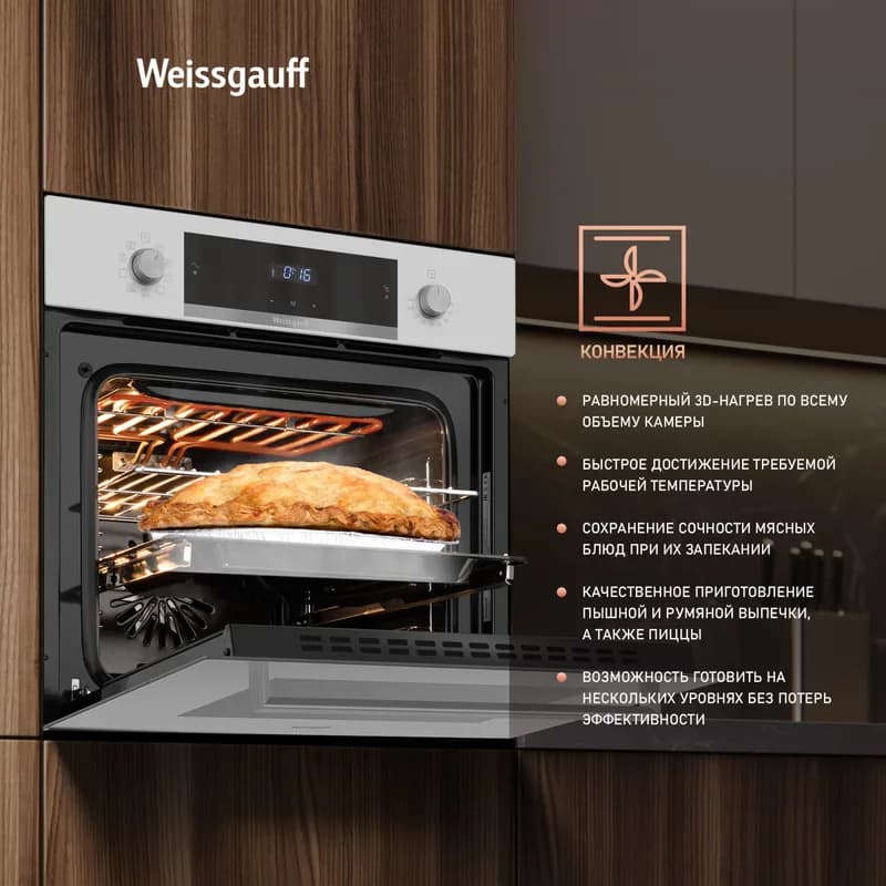 Электрический духовой шкаф  WEISSGAUFF EOV 691 PDW белый,с дисплеем — фото 3