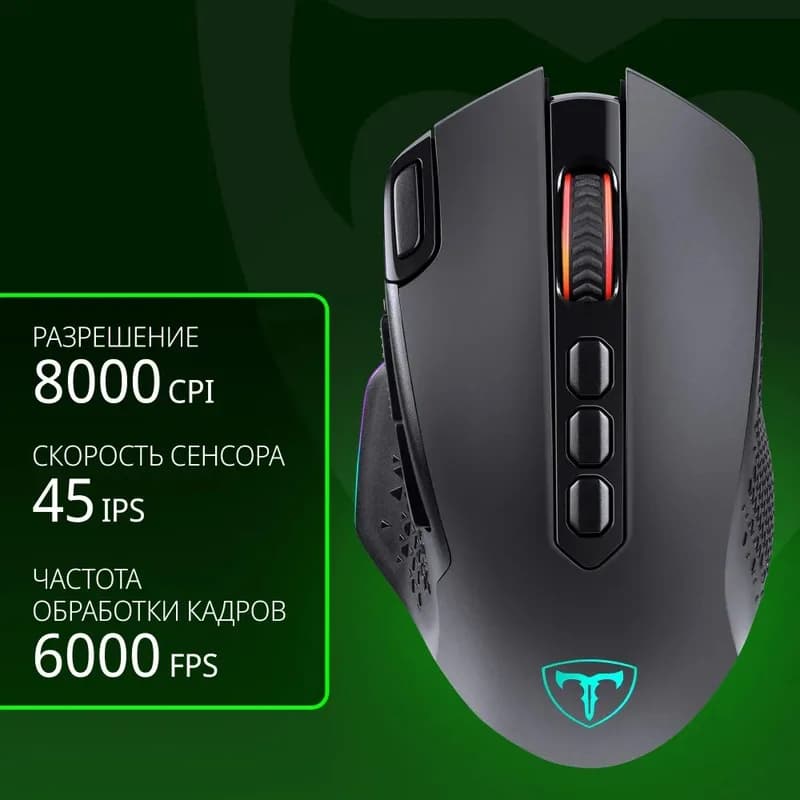 Мышь беспроводная DEFENDER Alpha черная, RGB, 9кнопок, 8000dpi [72370] — фото 5
