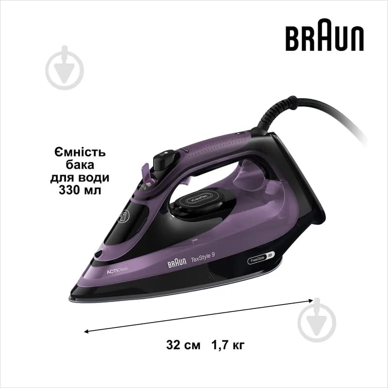 Паровой утюг Braun TexStyle 9 SI9661VI фиолетовый — фото 3