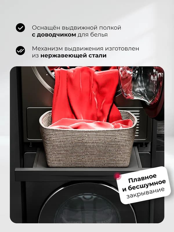 Соединительный элемент для сушильных машин Lex LWM10BL shelf — фото 3
