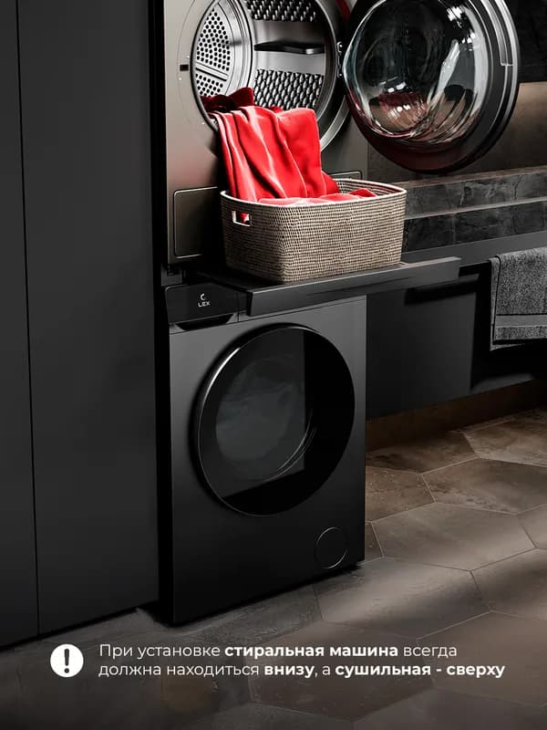 Соединительный элемент для сушильных машин Lex LWM10BL shelf — фото 5