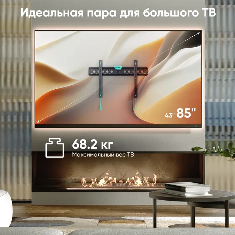 Кронштейн ONKRON FM6, для LCD телевизора 40"-65", черный — фото 3