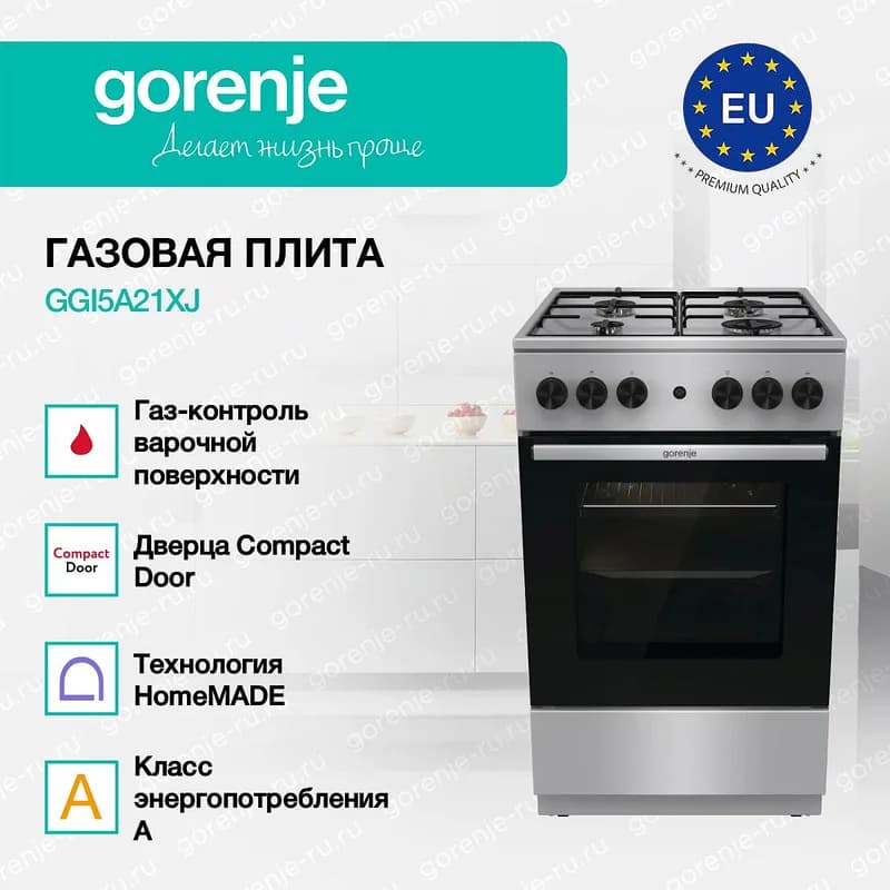 Газовая плита Gorenje GGI5A21XJ нержавеющая сталь — фото 2