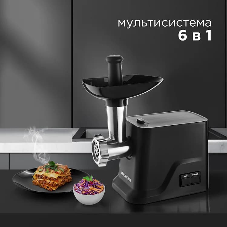 Мясорубка REDMOND RMG-1239 черный — фото 2