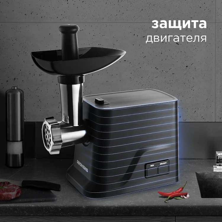 Мясорубка REDMOND RMG-1239 черный — фото 4