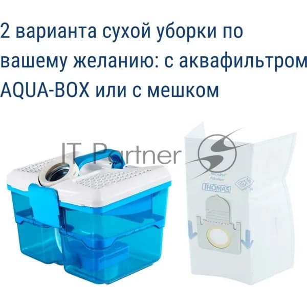 THOMAS Thomas Пылесос моющий Thomas Parkett Prestige XT серый, 325/1700 Вт