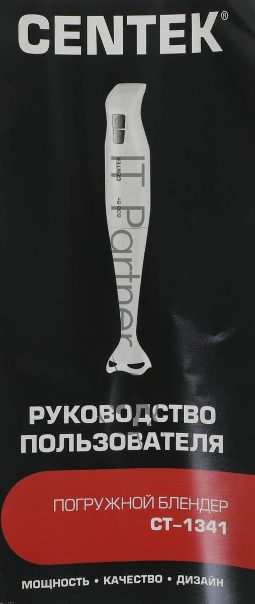 CENTEK Блендер Centek CT-1341 белый