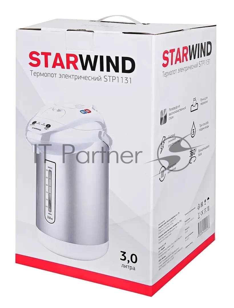 STARWIND Starwind Термопот Starwind STP1131 3 л, 750 Вт