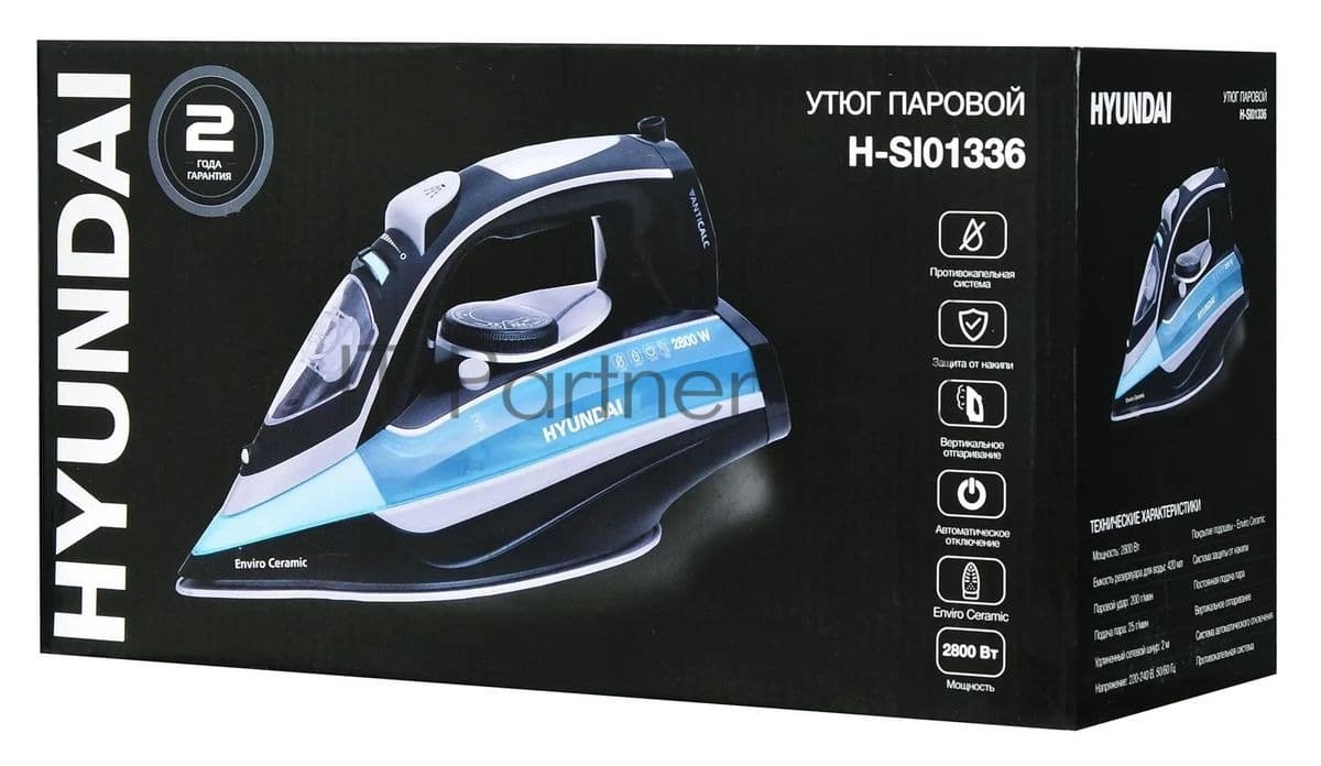 Hyundai Утюг Hyundai H-SI01336 черный/голубой, 2800 Вт, 25 г/мин, 200 г/мин, 420 мл