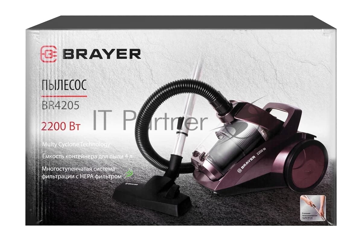 BRAYER BRAYER Пылесос BRAYER BR4205 коричневый, 420/2200 Вт