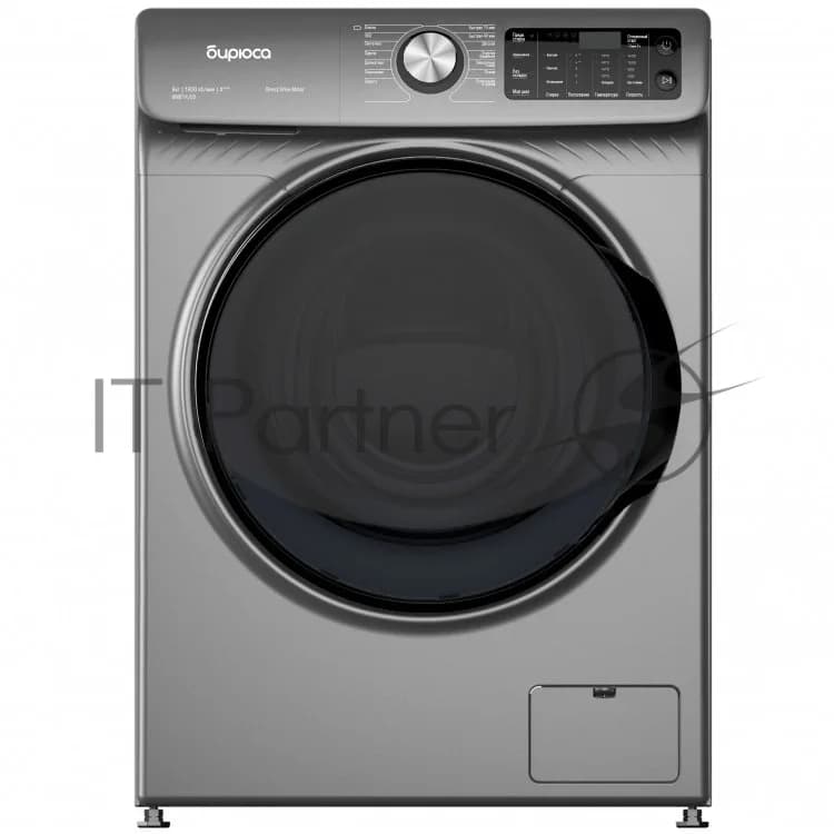 Бирюса Стиральная машина Бирюса WM-SM814/03 M Металлик, загрузка фронтальная 8 кг, 1200 об/мин, класс А+++