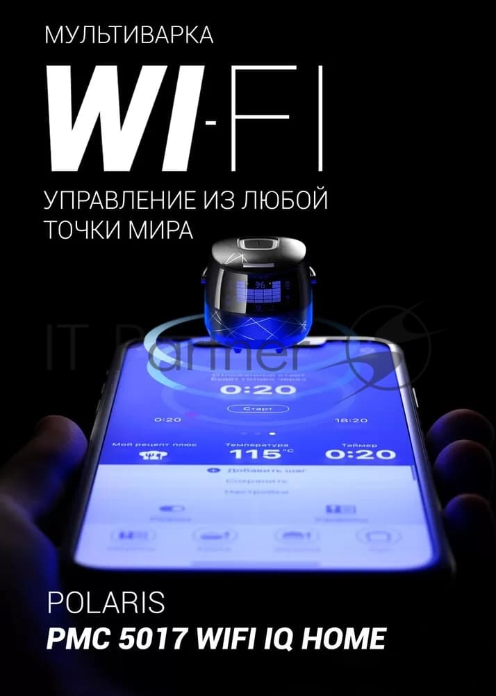 Polaris Мультиварка Polaris PMC 5017 5л серебристый