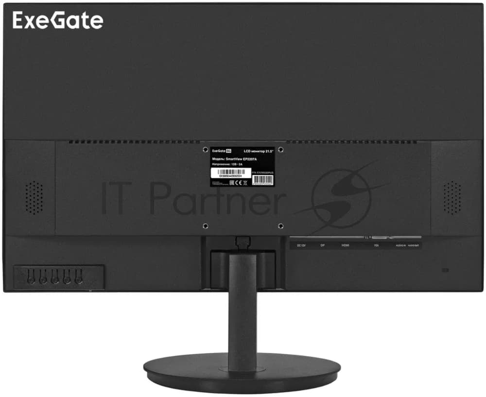EXEGATE Exegate Монитор 21.5" ExeGate EX295590RUS IPS 1920x1080