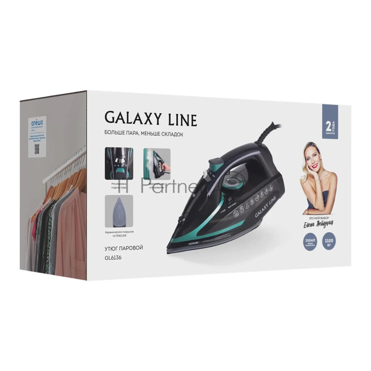 Galaxy Утюг Galaxy GL 6136 черный/зеленый, 3100 Вт, 80 г/мин, 220 г/мин, 350 мл