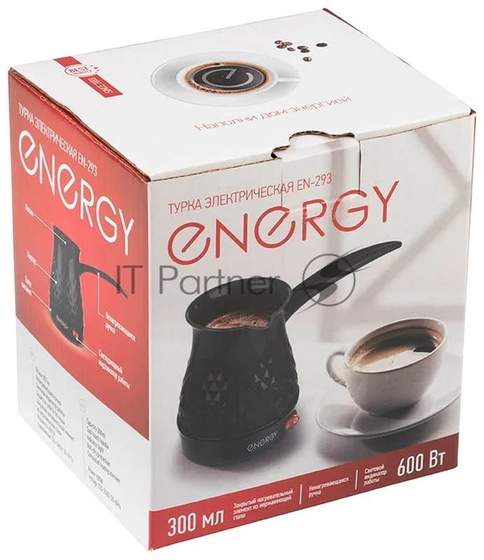 Energy Турка электрическая Energy EN-293 черный,600Вт