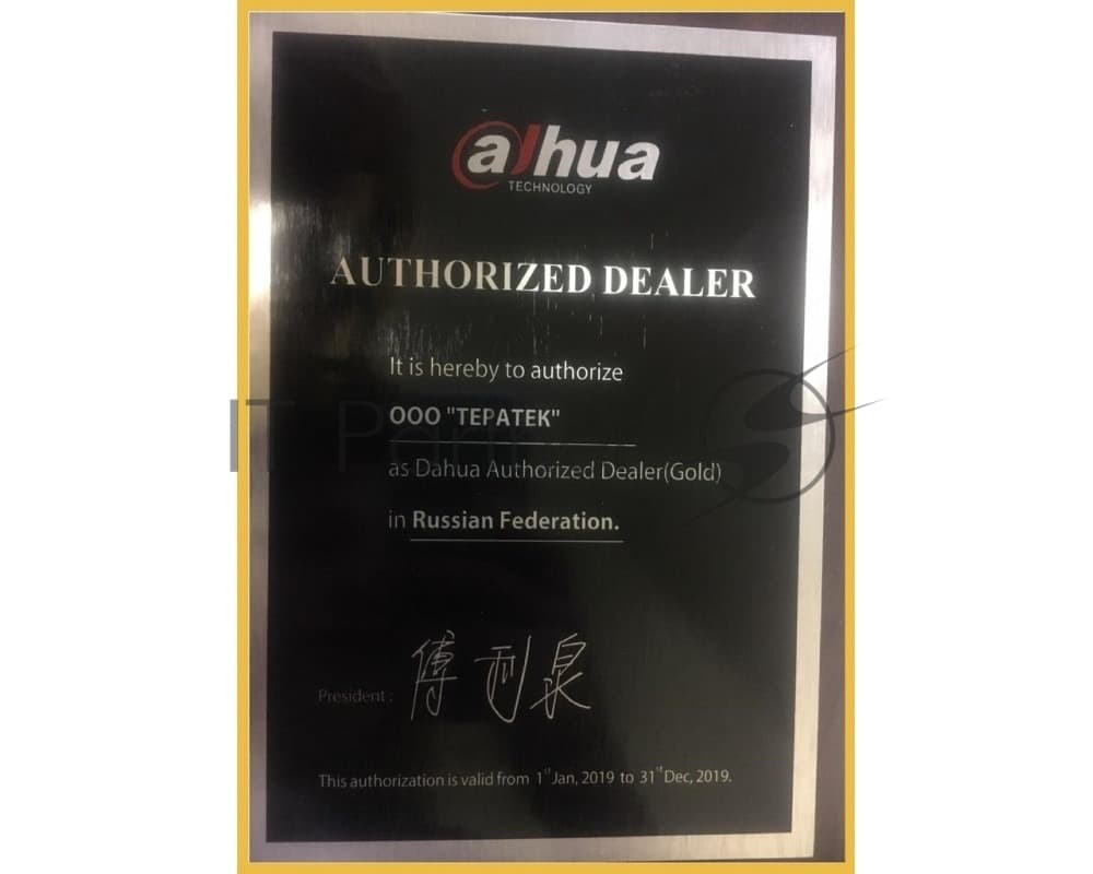 Dahua Монитор 49" Dahua DHI-LM49-S400. 3840x2160. 60 Гц. 8 мс. 16:9.450 кд/м2